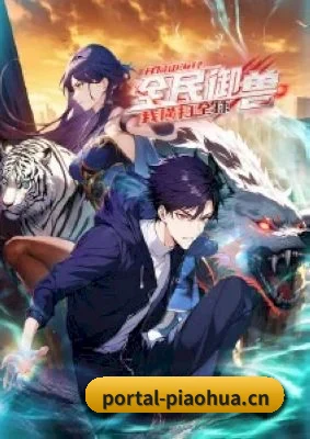 飘花电影 APP 界面